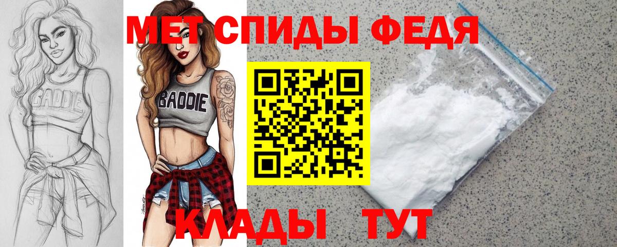 Амфетамин  Вход с VPN  Кыштым  дарк нет Telegram  Амфетамин 97% 