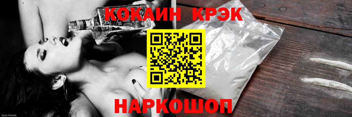 Кокаин Columbia  наркотики  Вход с VPN  Кыштым  КОКАИН Перу 