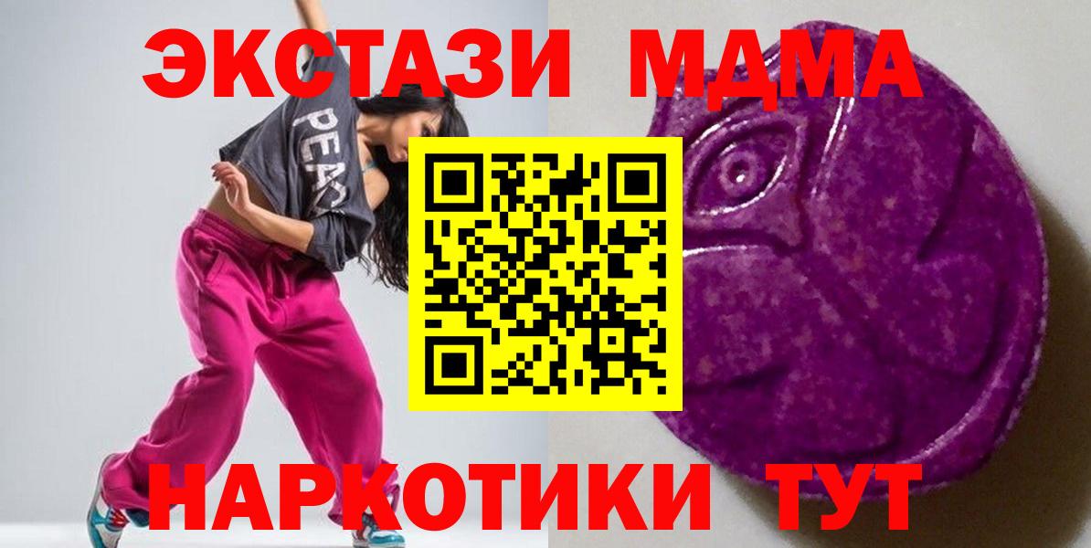 Ecstasy 300 mg Кыштым