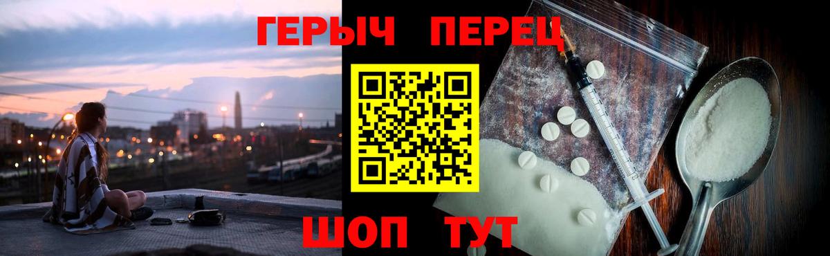 Кыштым  ГЕРОИН Афган  Вход с VPN 