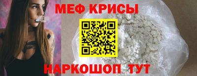 мефедрон мука Кандалакша