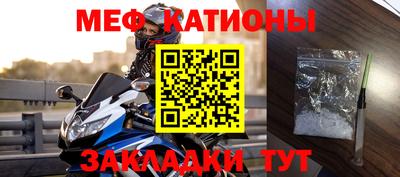 прущая мука Камышлов
