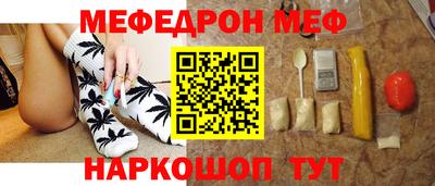 прущая мука Камышлов