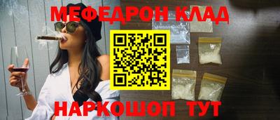 мефедрон мука Кандалакша