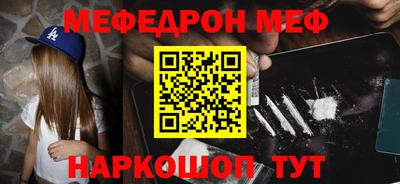 мефедрон мука Кандалакша