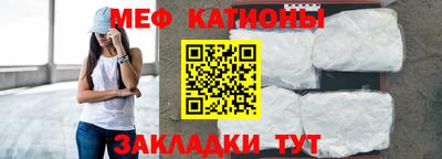 прущая мука Камышлов
