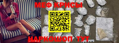spice Канаш