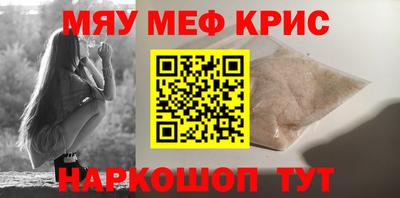 spice Канаш