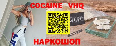 мефедрон мука Кандалакша