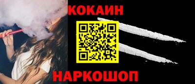 spice Канаш