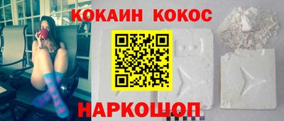 мефедрон мука Кандалакша
