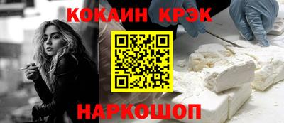 мефедрон мука Кандалакша