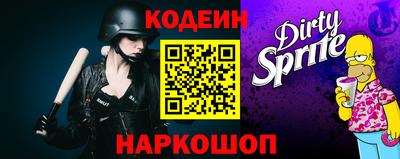 мефедрон мука Кандалакша