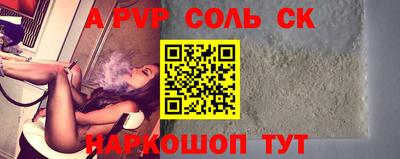 прущая мука Камышлов