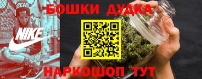 мефедрон мука Кандалакша