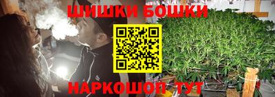 spice Канаш