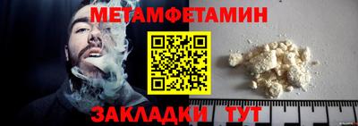 прущая мука Камышлов