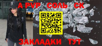 прущая мука Камышлов