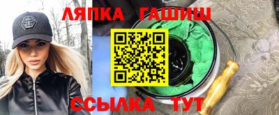 прущие грибы Янаул