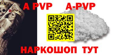 мефедрон мука Кандалакша
