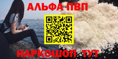 spice Канаш