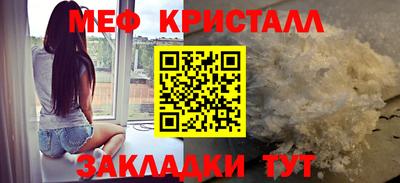 прущая мука Камышлов