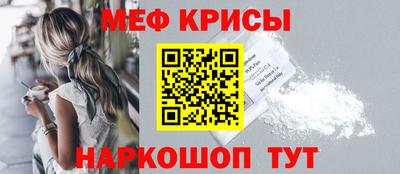 мефедрон мука Кандалакша