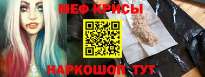 мефедрон мука Кандалакша