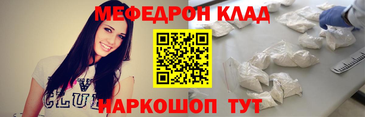 Амфетамин Кыштым