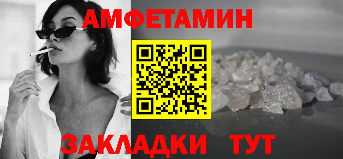 Первитин винт Кыштым