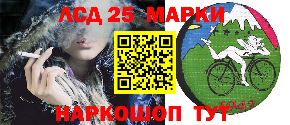 Марки N-bome 1,5мг Кыштым