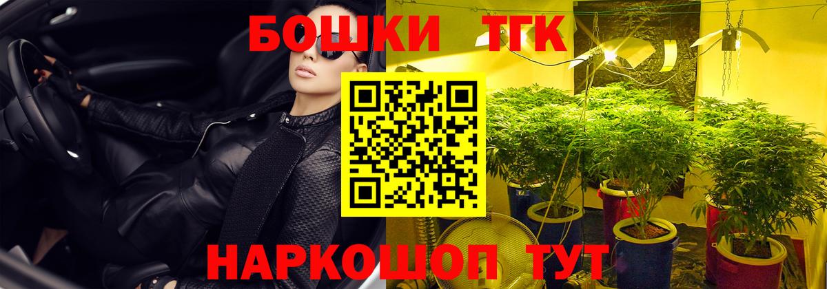 Марихуана марихуана Кыштым